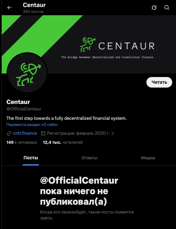 крипто кошелек cntr wallet отзывы