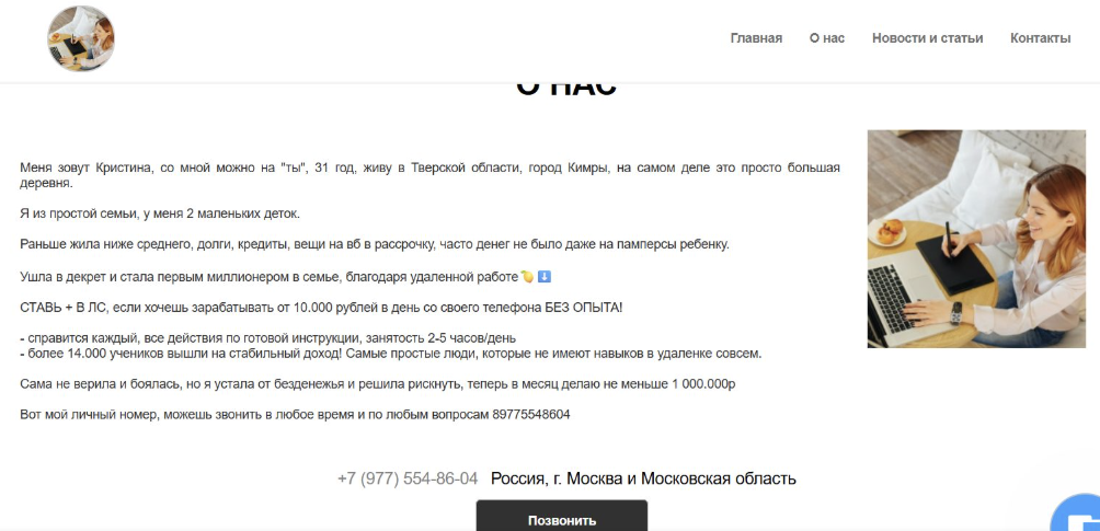 кристина гулиева отзывы