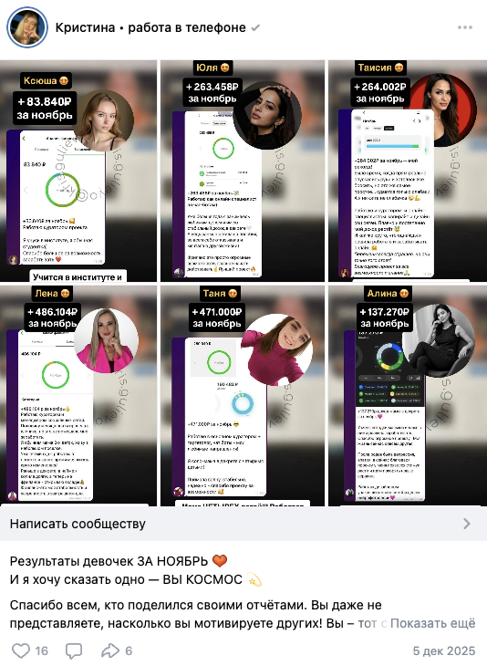 кристина гулиева удаленная работа