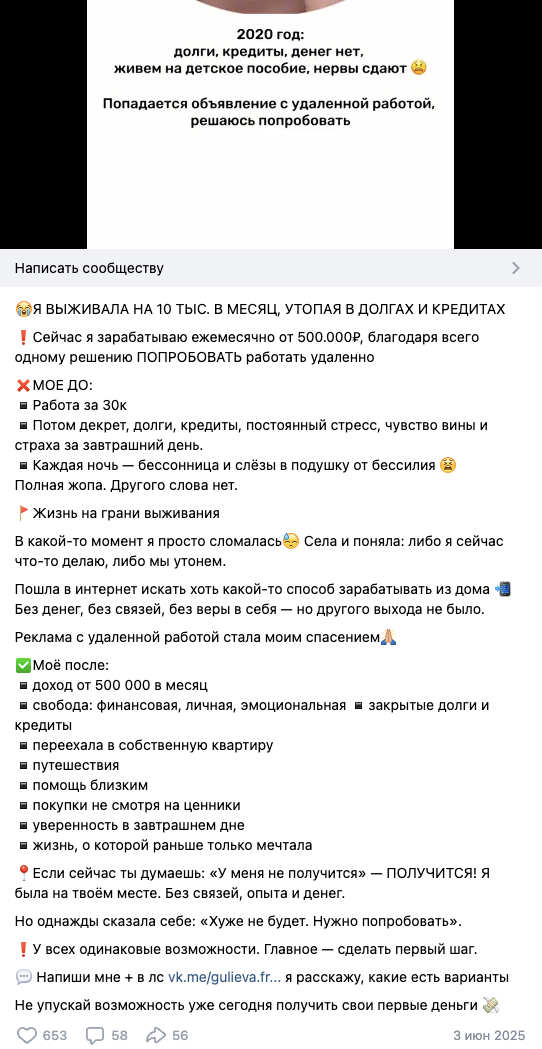 кристина гулиева удаленная работа отзывы