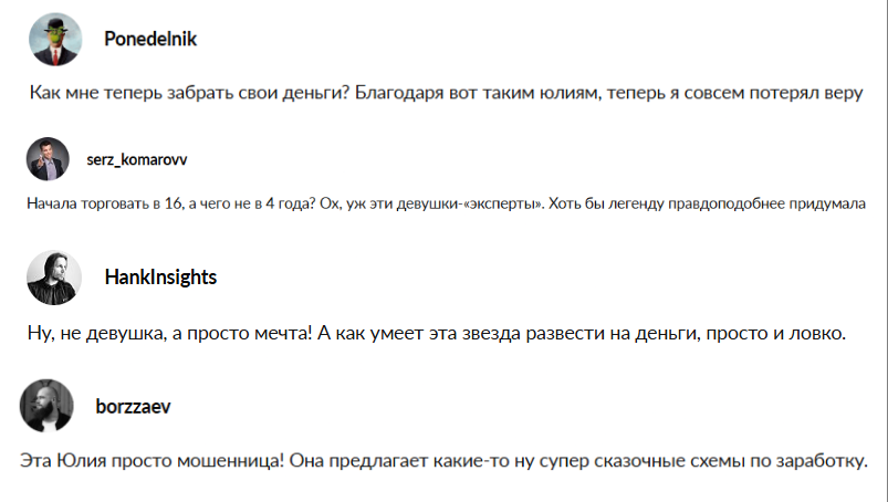 Курс Юлии Халиковой отзывы