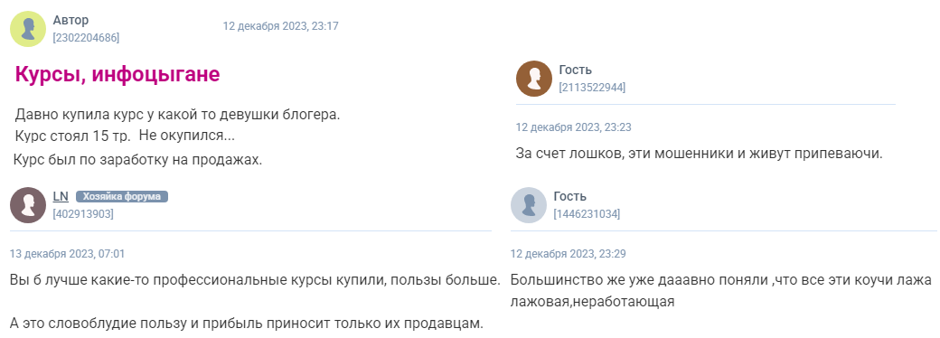 Курс Юлии Халиковой отзывы