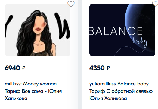 Курс Юлии Халиковой отзывы