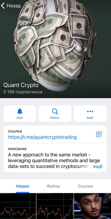 квант крипто отзывы