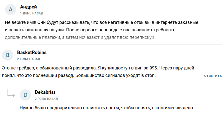 квант крипто отзывы