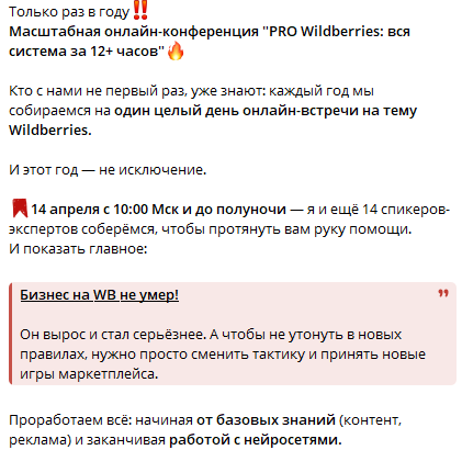 лагерь про Вячеслав Малых отзывы