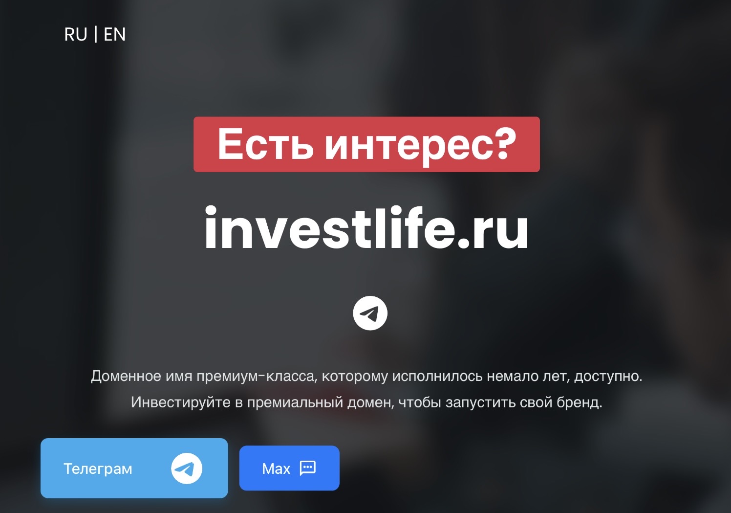 life invest limited отзыв life invest limited отзыв