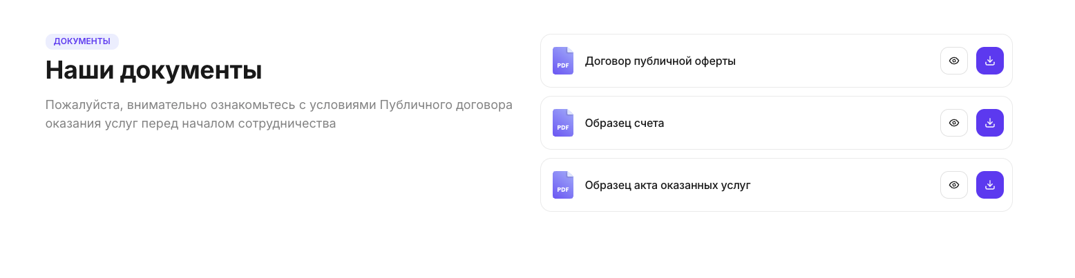 lightpay отзывы