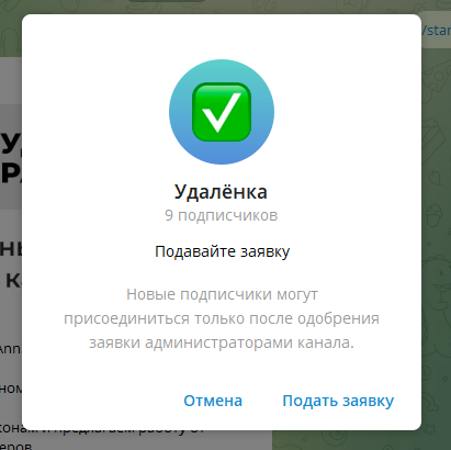 like votebot обман like votebot обман