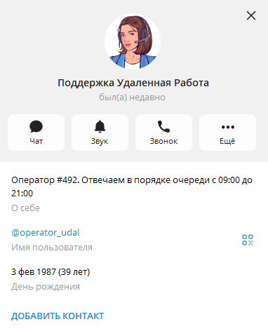 like votebot отзывы like votebot отзывы