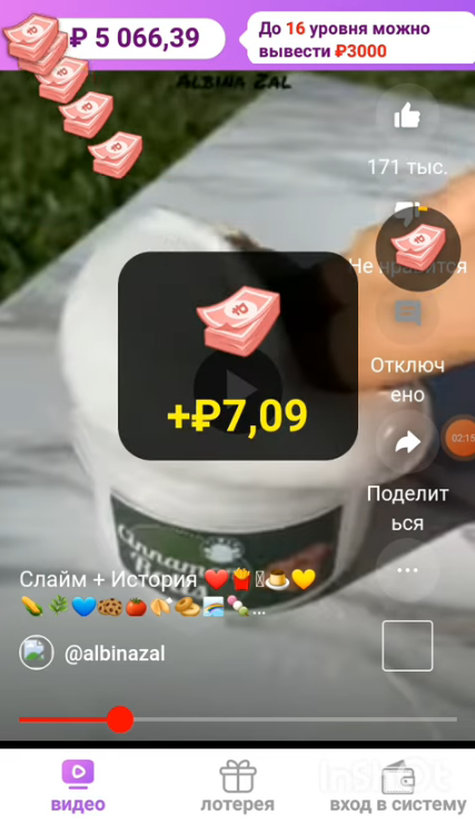 lucky tube лохотрон