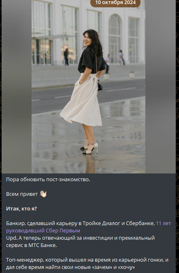 мария поденко биография