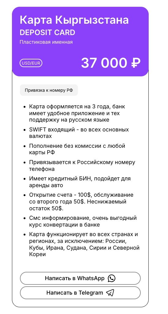 mastercard bridge данила