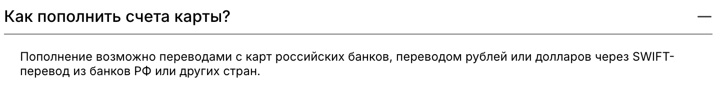 mastercard bridge мошенник