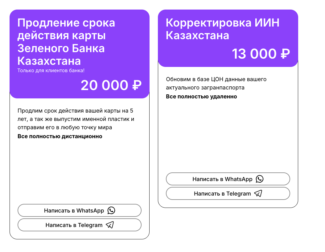 mastercardbridge managerbot