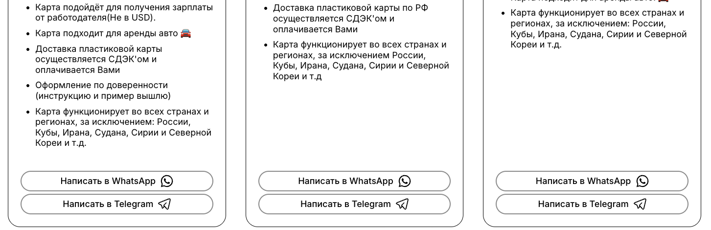 мастеркард бридж бот отзывы