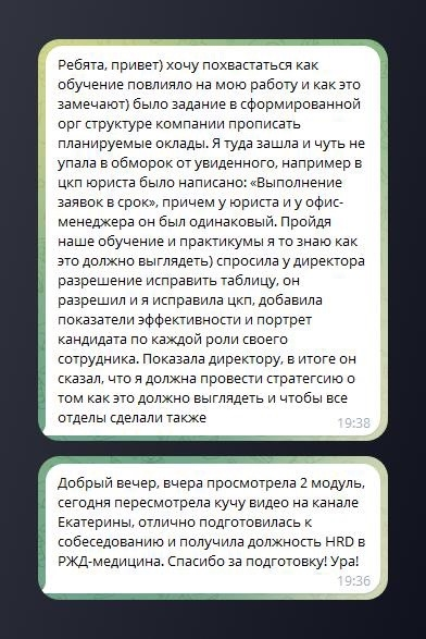 медникова про бизнес