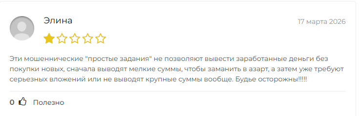 meituan11 com отзывы