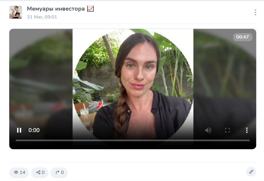 мемуары инвестора отзывы