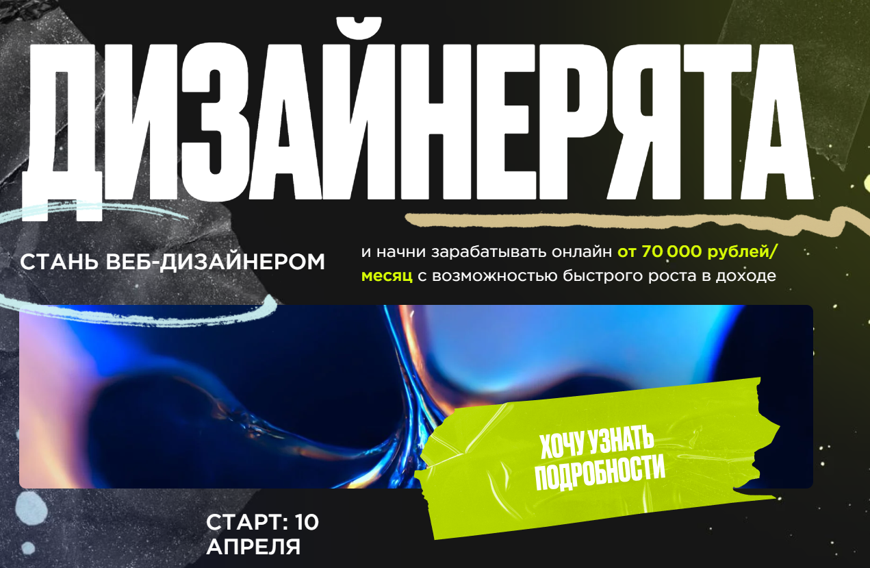 менеджерята полина ниоли курс отзывы