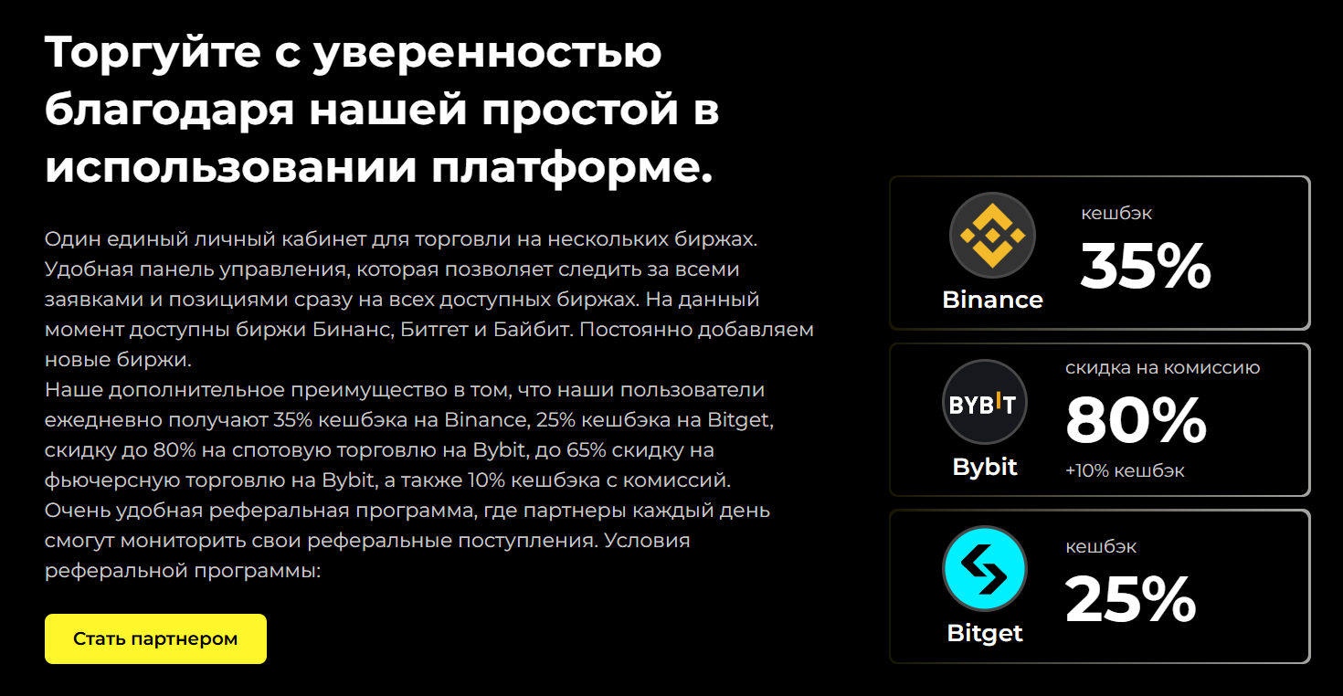 meta market тг отзывы