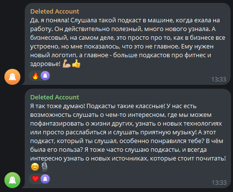 михаил тимочко инфоцыган