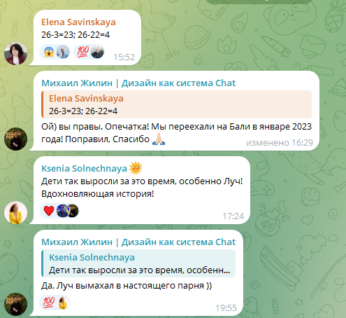 михаил жилин курс по нейросетям