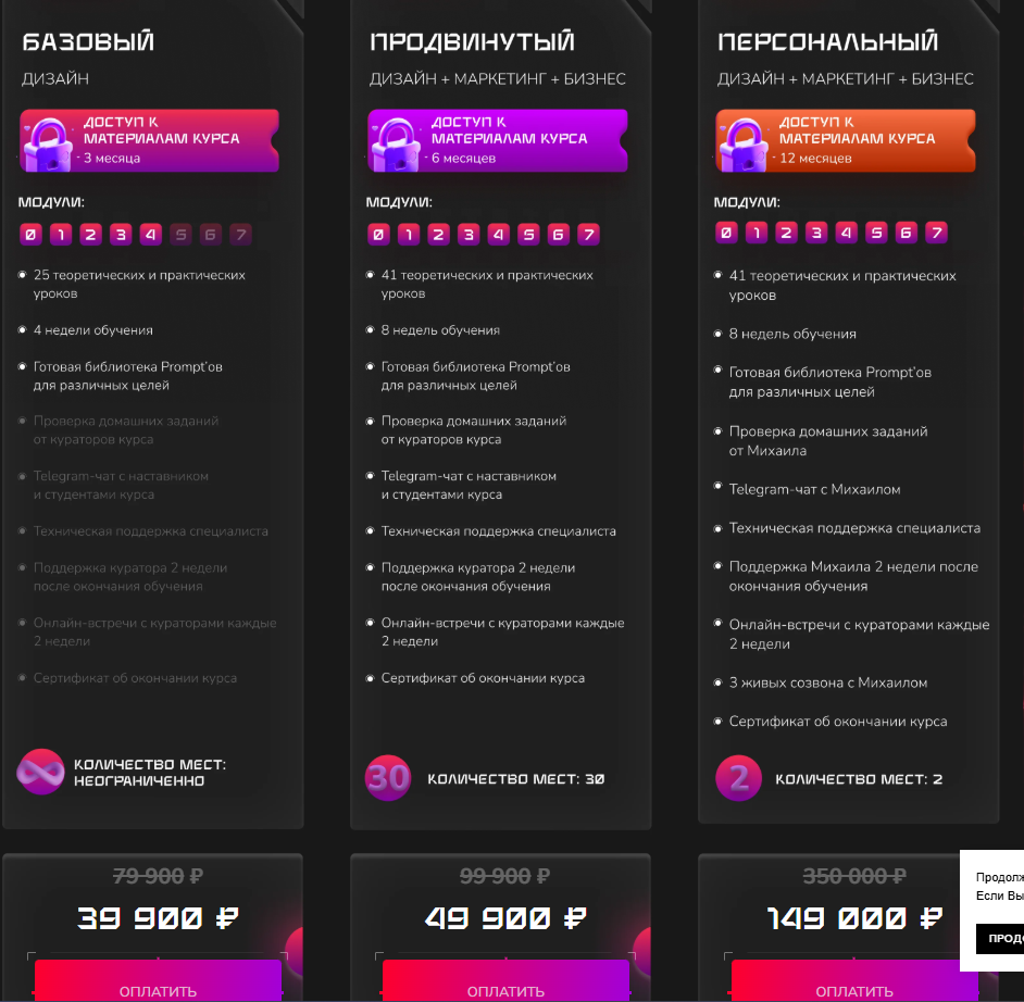 михаил жилин курс по нейросетям