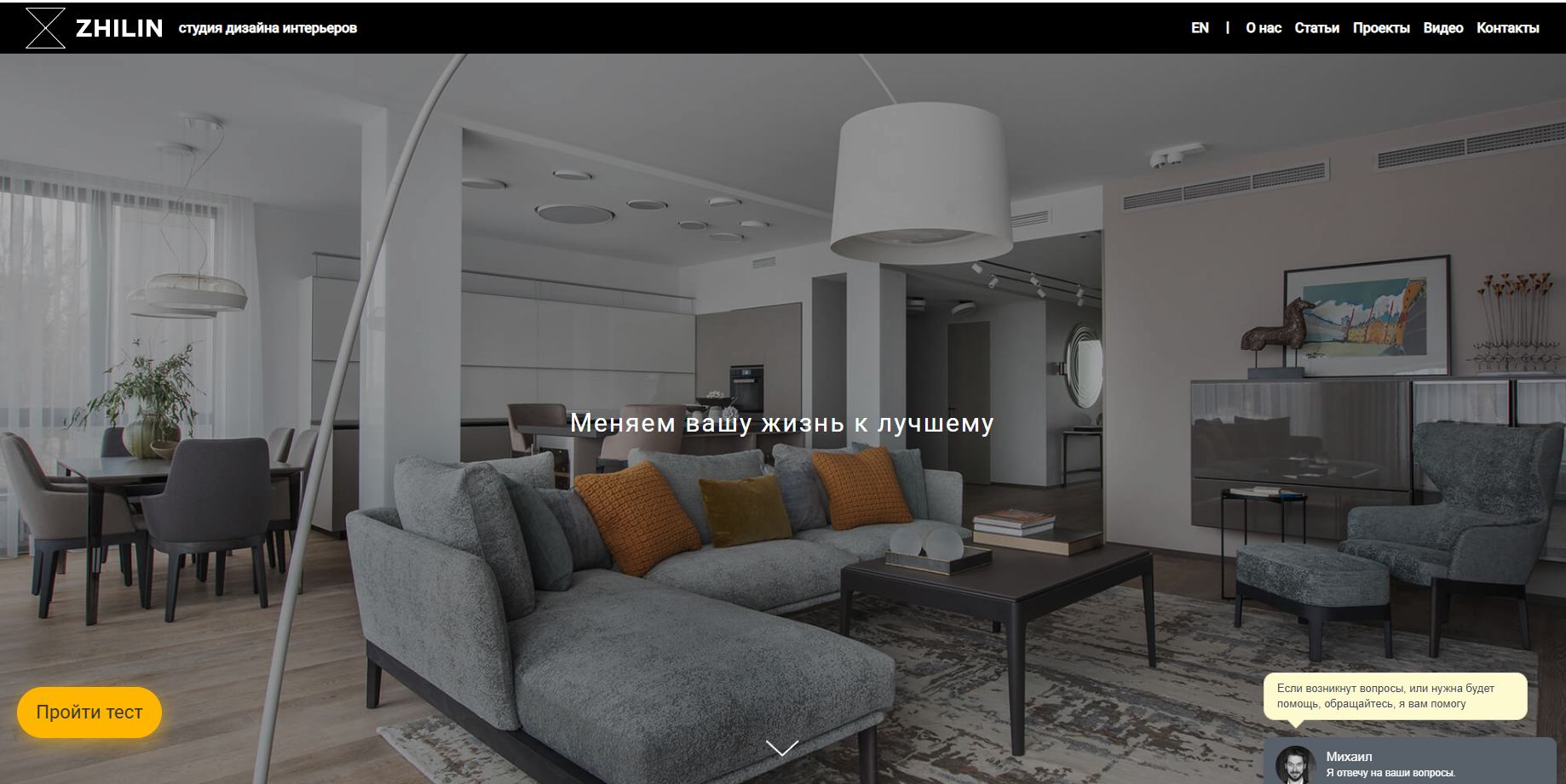 михаил жилин курс по нейросетям