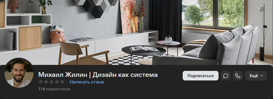 михаил жилин курсы