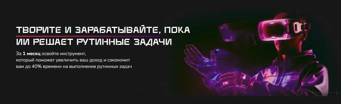 михаил жилин курсы