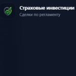 Мкооо Страховые Инвестиции
