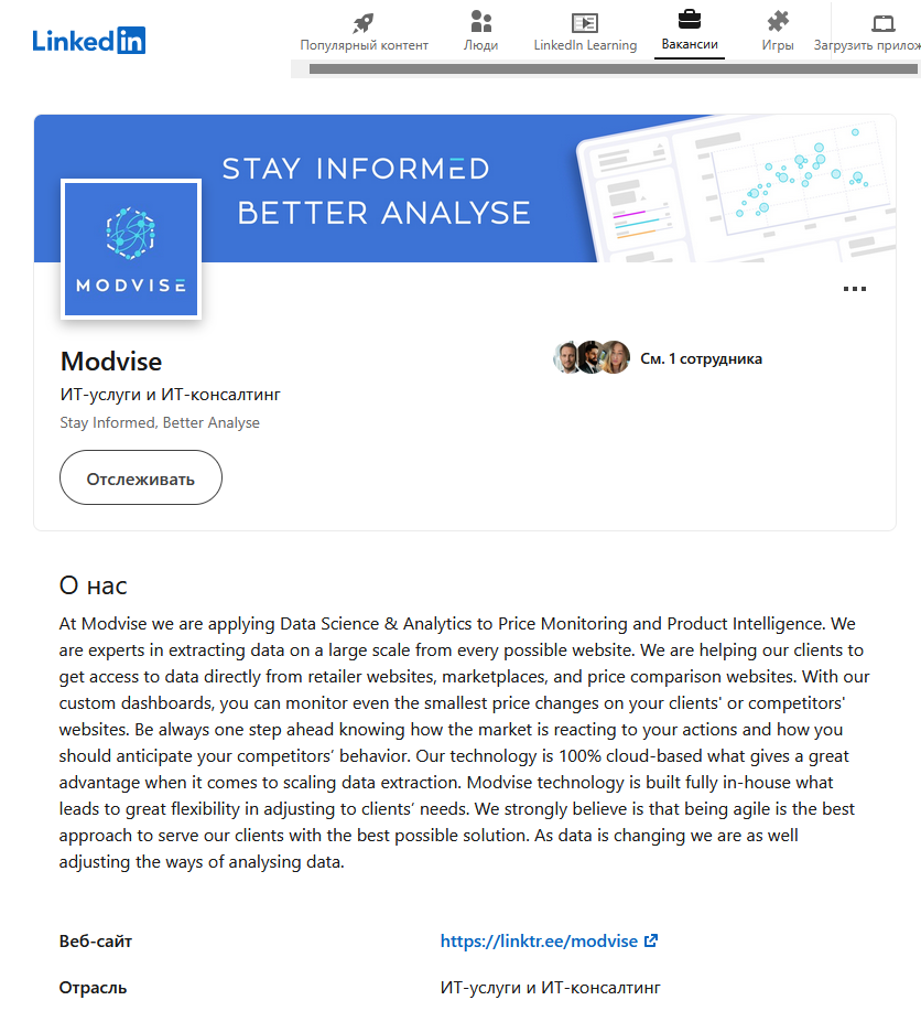 modvise отзывы инвесторов
