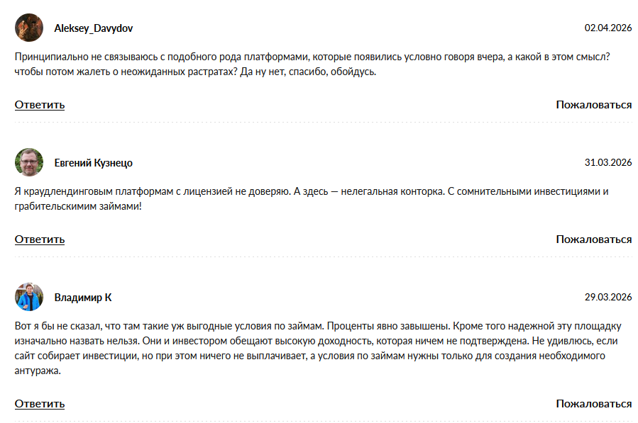 modvise отзывы инвесторов