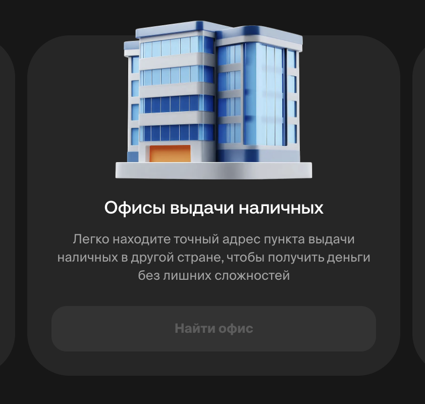 multitransfer мошенники