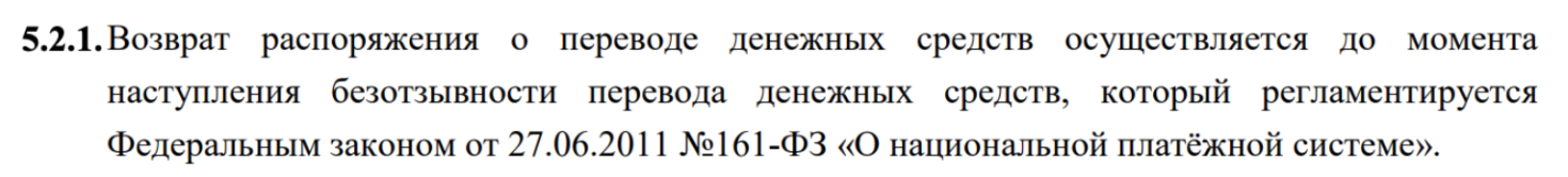мультитрансфер ру отзывы