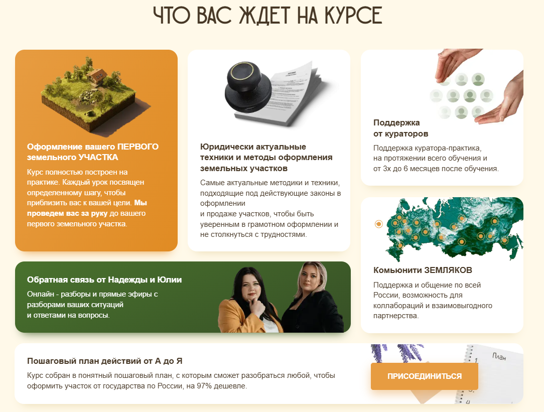 надежда бобина отзывы