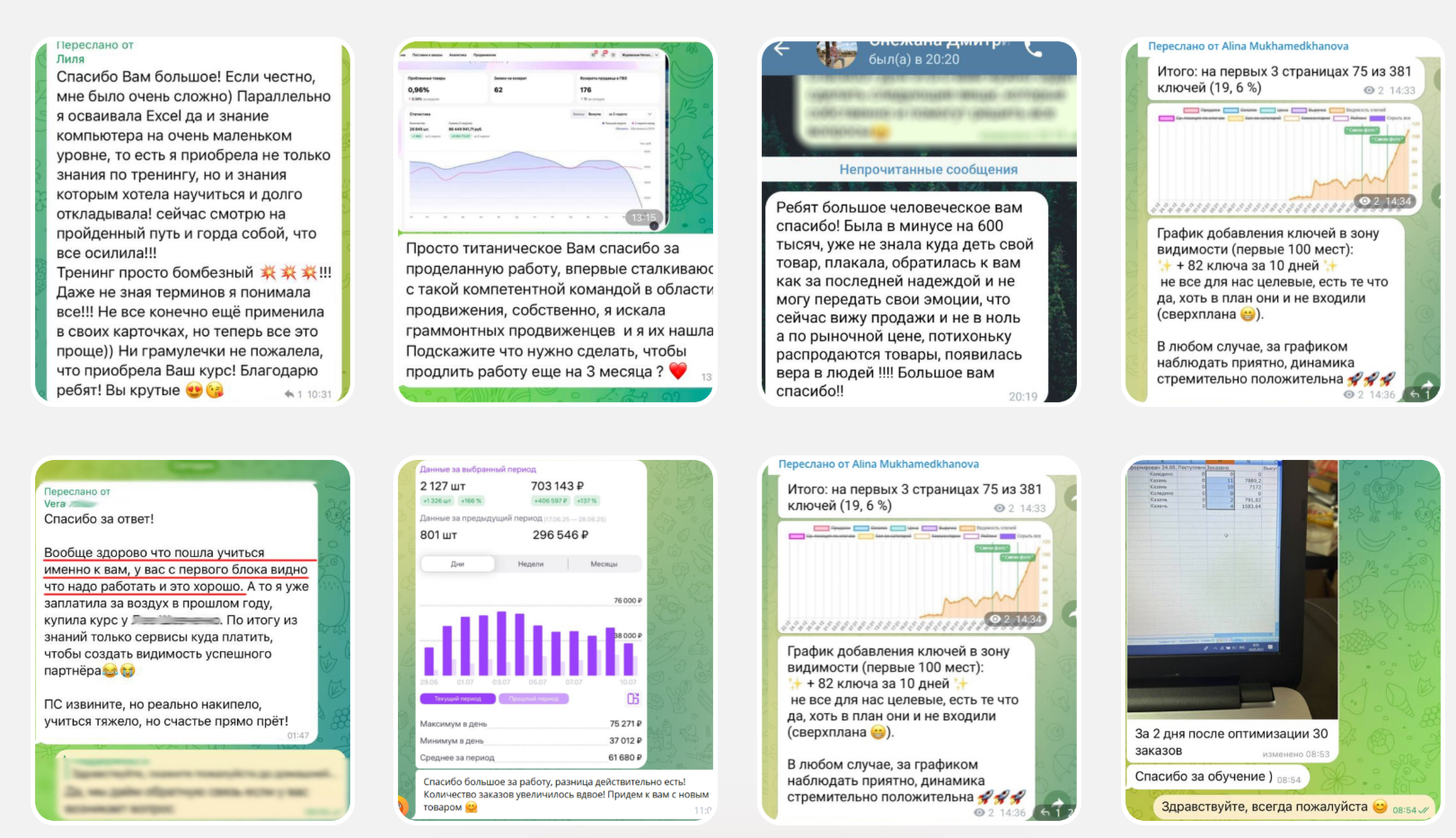 нагорный олег курс отзывы