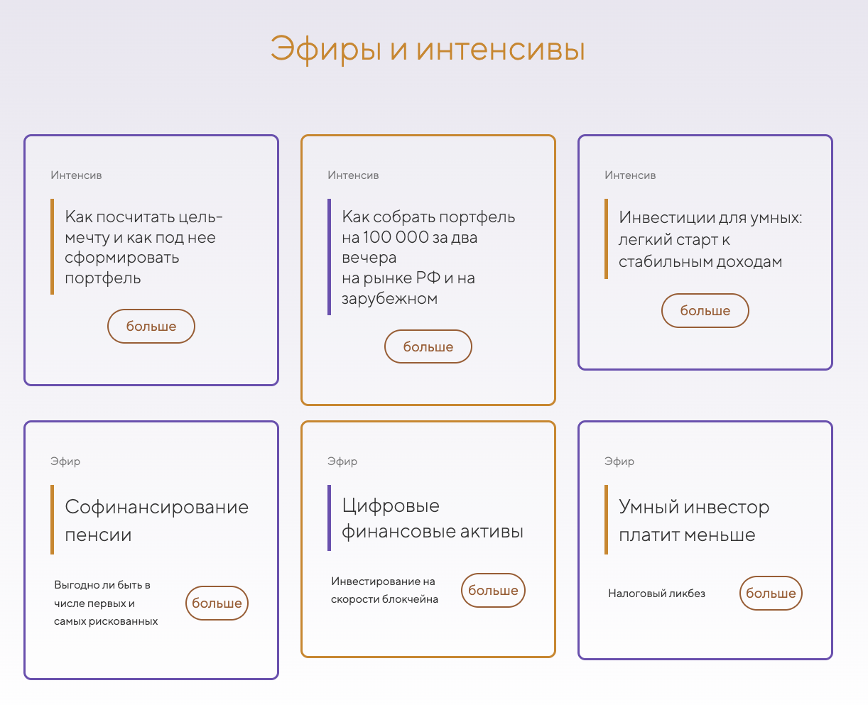 наталья смирнова
