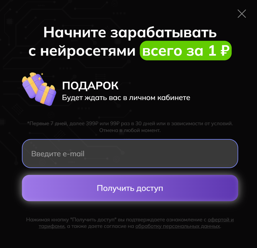 neirosetibw tutorplace ru