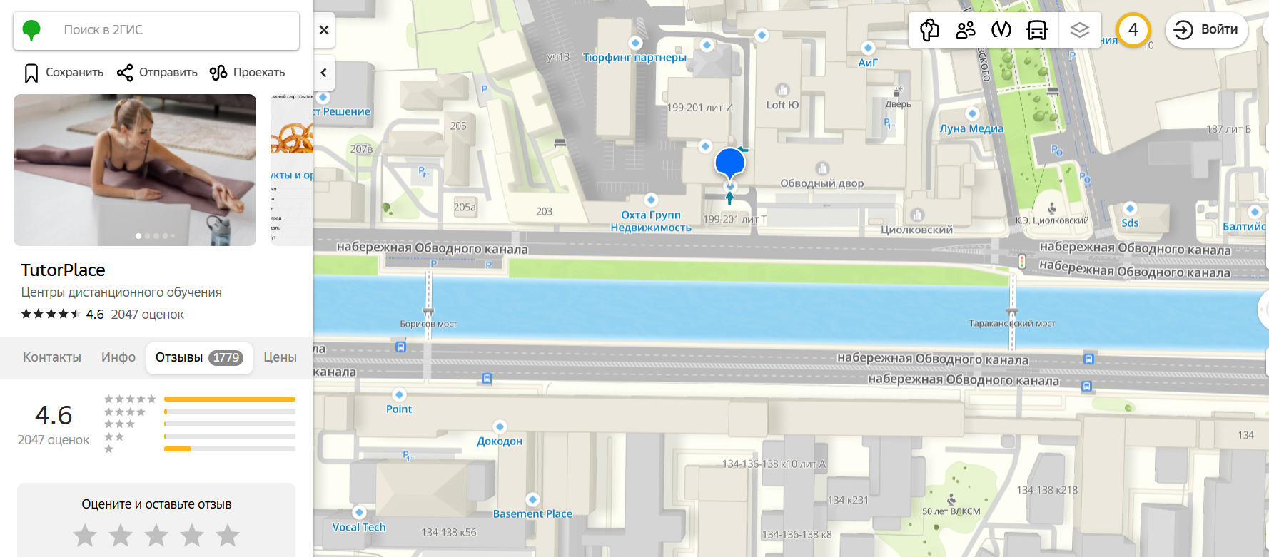 neirosetibw tutorplace ru