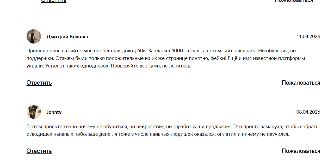 neirosetibw tutorplace ru