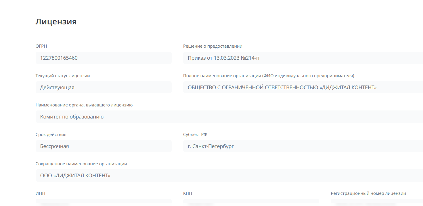 neirosetibw tutorplace ru обман или реальная работа