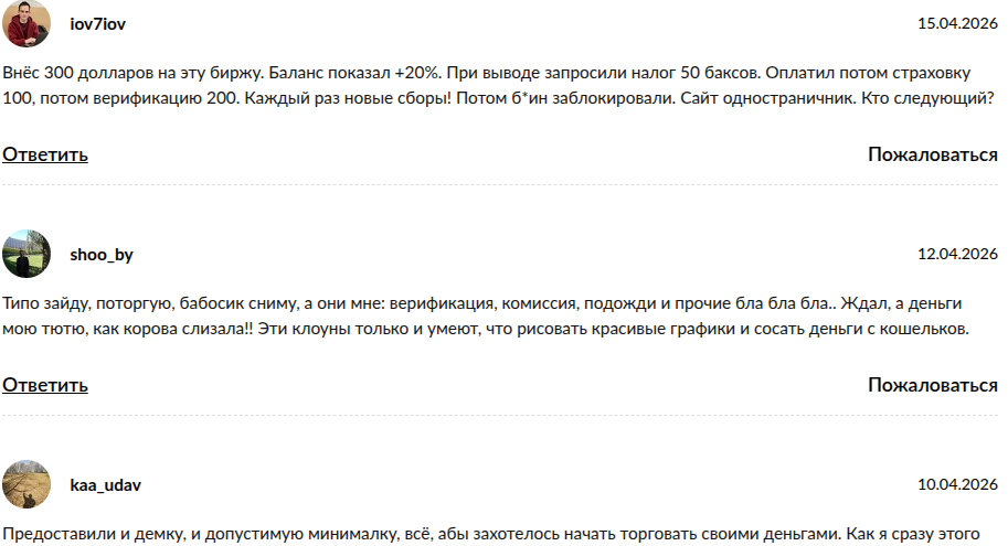 network flow брокер