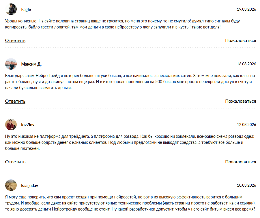 neuro trade neuro trade