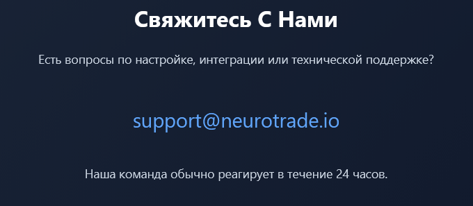 neuro trade отзывы neuro trade отзывы