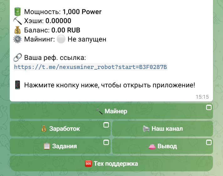 nexus miner майнинг