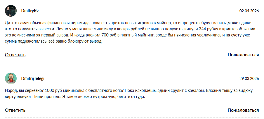 nexus miner майнинг отзывы