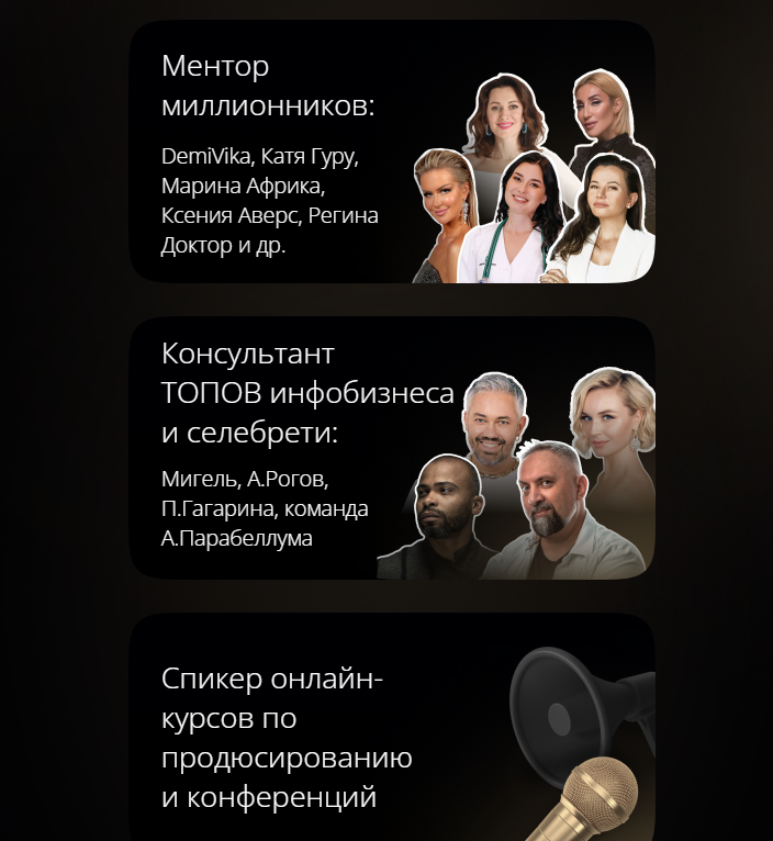 нина плюсина аферист инфоцыган