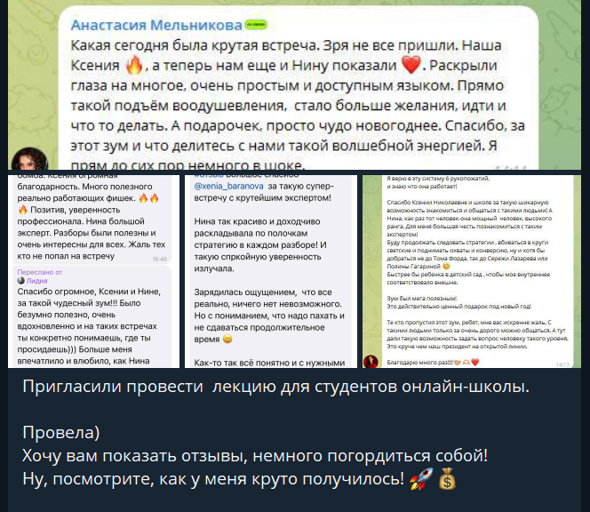 нина плюснина